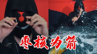 演示枣核为箭，不同果核怎么玩