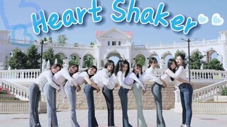 【TWICE】Heart Shaker 2023 Early Summer Limited Edition｜เริ่มต้นฤดูร้อนนี้ด้วย Heart Shaker สุดหวาน!