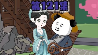 蜀王非陛下所生？