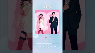 💍'웨딩 임파서블' OST 하이라이트 미리듣기｜산들 - Butterfly｜24.03.05 (Tue) 6PM Release!｜#웨딩임파서블OST #산들｜Stone music+