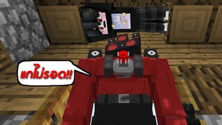 ถ้าเกิด!! โดนหุ่นยนต์คนรวย $1,000,000 เหรียญ ไล่ล่าในมายคราฟ - (Minecraft คนรวยคนจน)