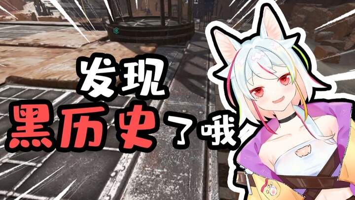 The Japanese energetic female anchor I kidnapped found my dark history...