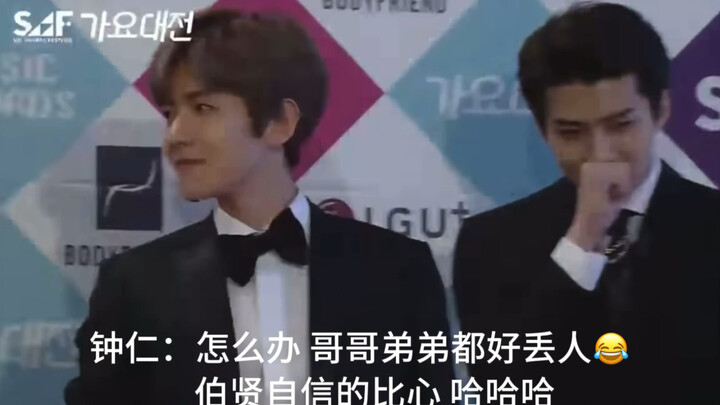 โชว์พรมแดงของ EXO ครั้งนี้มีมุกตลกถี่มาก ฮ่าๆๆ