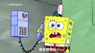 如果TWICE成员用中文打电话会是怎样？