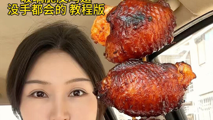 มาแล้ว! สูตรปีกไก่กรอบเคลือบแก้ว แบบที่ไม่มีมือก็ทำได้