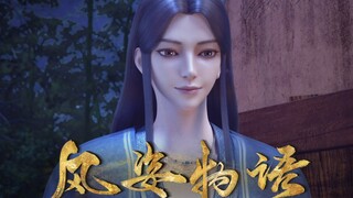 E11|S2 - The Shape of the Wind 2: Siam Era Sub Indo