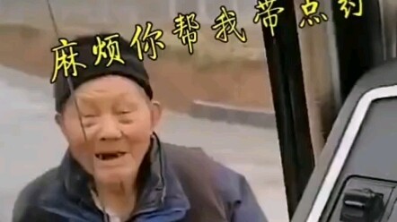 Sopir bus antarkota yang berhati hangat telah membantu sesama warga kampung menjual barang selama 13