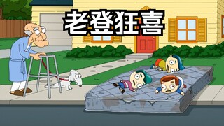 Family Guy: Jiaozi creates a highly intelligent robot that evolves the ability to think independentl