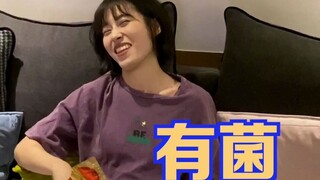 我的粉丝群名字就是这么来的