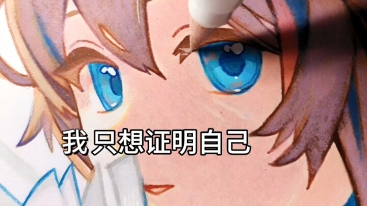 ฝึกฝนอย่างหนักมาสองปีครึ่ง ฉันแค่อยากพิสูจน์ตัวเอง!