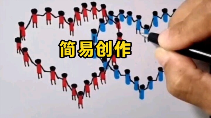 Tạo tác hội họa đơn giản của “Tâm liên tâm”