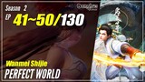 【Wanmei Shijie】 S2 41-50 (67-76) - Perfect World | Sub Indo 1080P