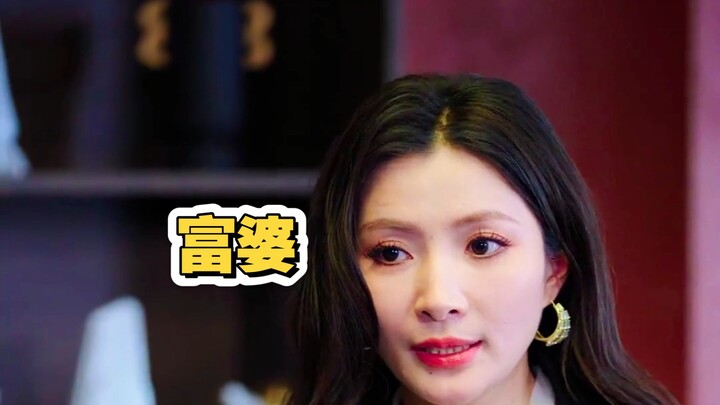 Young guy flirts with a rich lady in "God-Level System"