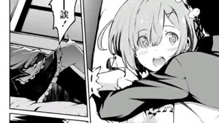 注意，这不是雷姆本子。。