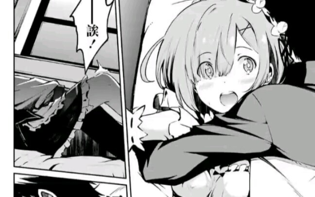 注意，这不是雷姆本子。。