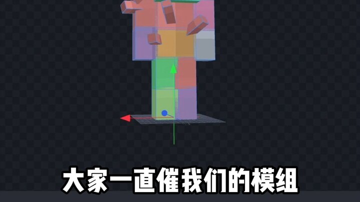 Không ngờ đâu nhỉ! Chúng mình đã làm một mod Làng Phiền, có muốn nhận 0 kim cương trong thời gian gi