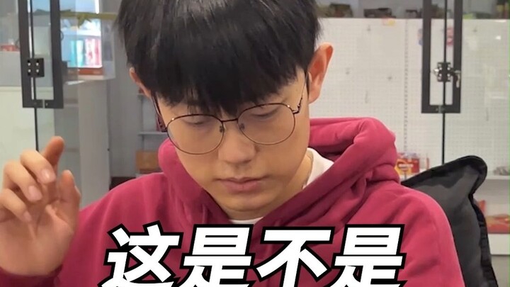 Is this you waiting for a snack?!