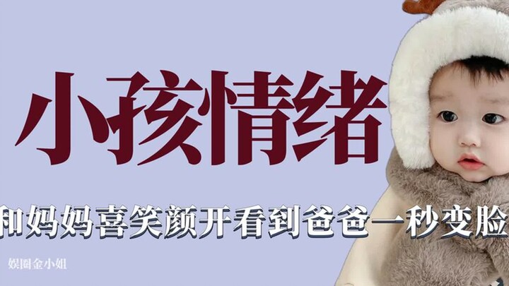 Such a little kid already knows how to control their emotions! The adorable baby beams with joy at M