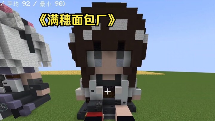 【ชีสือเทค】สวนเกษตรสมัยปลายราชวงศ์หมิง