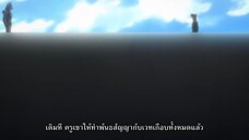 ได ตะลุยแดนเวทมนตร์ (2020) ตอนที่ 70 ซับไทย