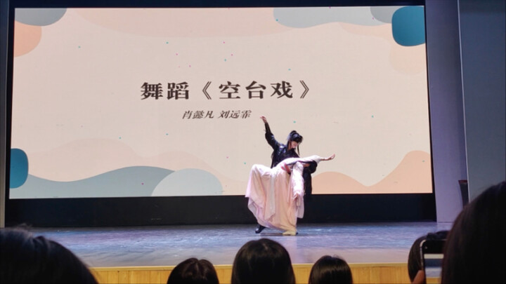 是的 上学不耽误吃黑花饭