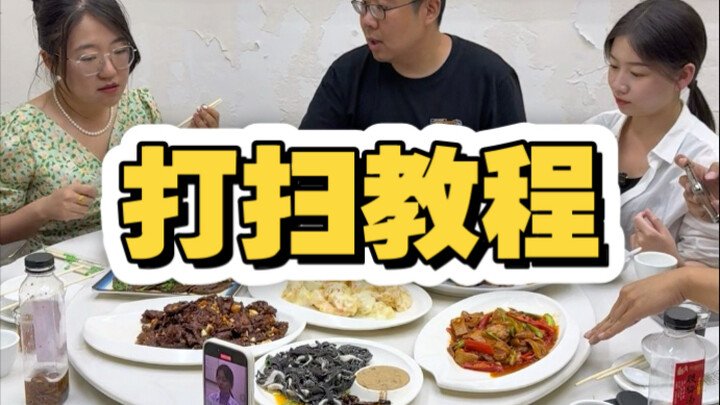 Tianjin Food Eating Guide: The Cleanup Edition
