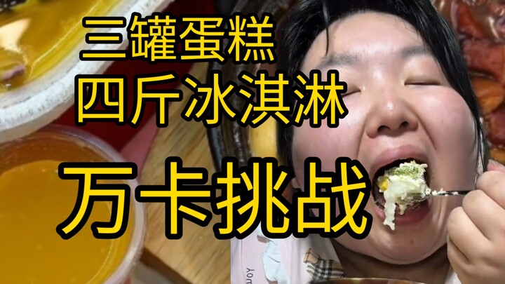 【Xiao Yao】Mengguncang Zhengzhou, Nasib Sepuluh Ribu Kartu Ditentukan di Langkah Ini
