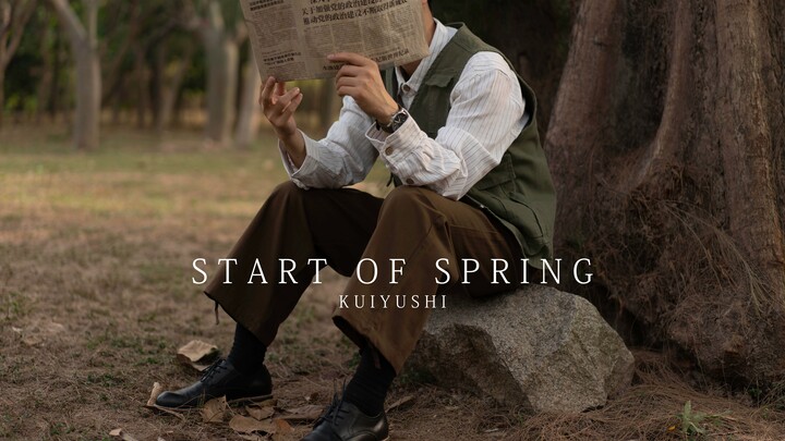 [Regretting Nothing] 170cm Men’s Outfits | French Retro Style | Spring Shirts | Layering Tips | Hood
