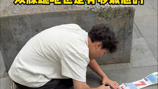 财神爷的祝福一定是给你们了，我才没刮中