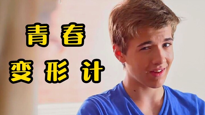 วัยเยาว์ของคุณ เคยเจอครูดีๆ แบบนี้บ้างไหม? "ความลับวัยใส หัวใจว้าวุ่น"