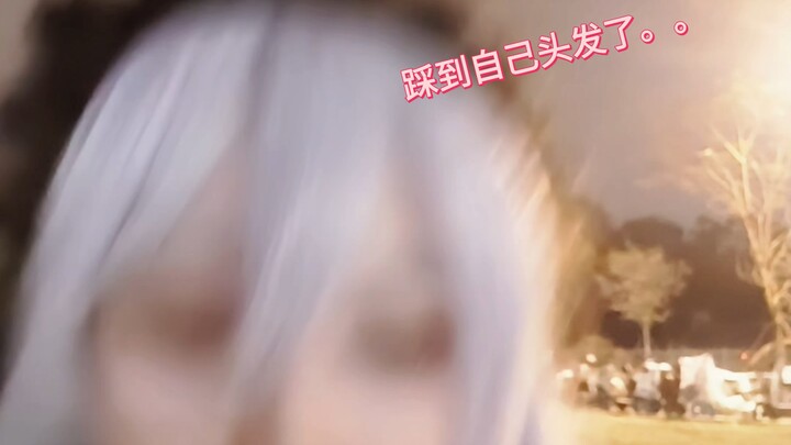 But I really stepped on my own hair and fell down..