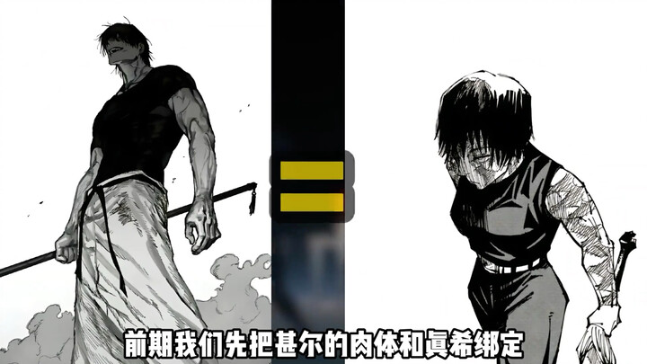 Yang paling kuat itu otaknya; seorang pembunuh dengan spesifikasi penuh, orang lain bahkan tak bisa 