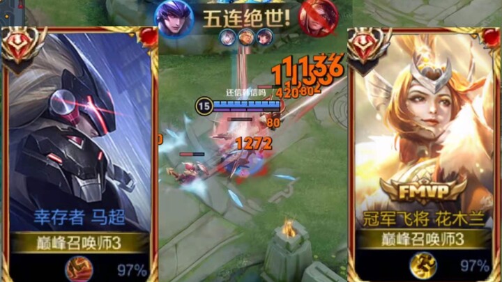 This is the power of a girl going solo for two years in the sidelane!