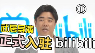 【B站】我来回答一下关于我为什么这么拍奥特曼！