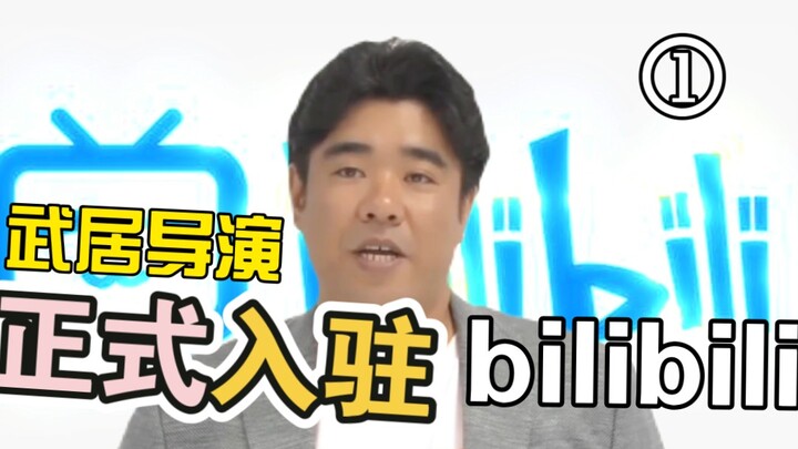 【B站】我来回答一下关于我为什么这么拍奥特曼！