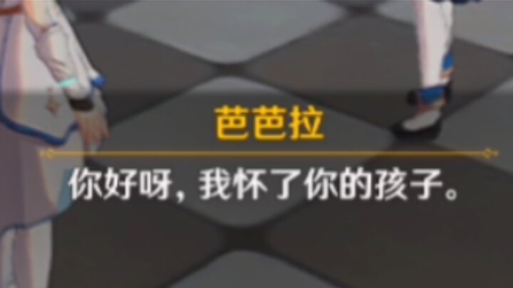 ผลที่ตามมาของการกำจัดเนื้อ