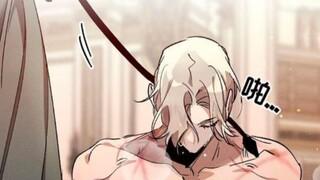 养成系丨男孩长大了，老斯被迫从1变成了O！漫画