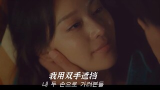 [Self-made] SURAN - ONE IN A MILLION (OST of Love Methods for Urban Men and Women)