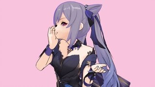 让刻晴来帮你验验货