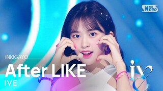 IVE(아이브) - After LIKE @인기가요 inkigayo 20220904