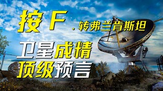 79 years ago, Arthur C. Clarke's fantasy on the origins of AI: Could consciousness actually not be t