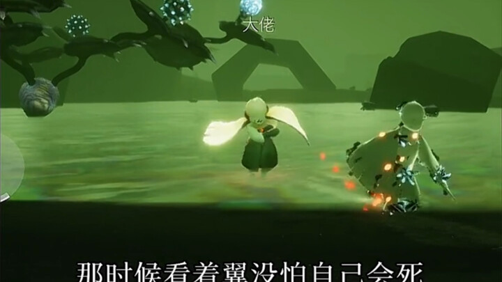 [Light and Sky Real-Life Story Submission] “L, I’m looking forward to our next meeting…”