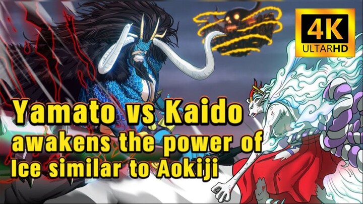 【OP 4K Anime】Yamato vs Kaido, awakens the power of Ice similar to Aokiji