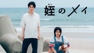 EPS 1 | Mei No Mei (2023) Sub Indo