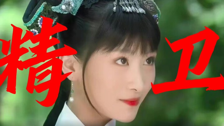 An Lingrong × Jingwei | “Raja di Antara Gulungan Kota Terlarang: Memenangkan Gelar Selir dari Seongk