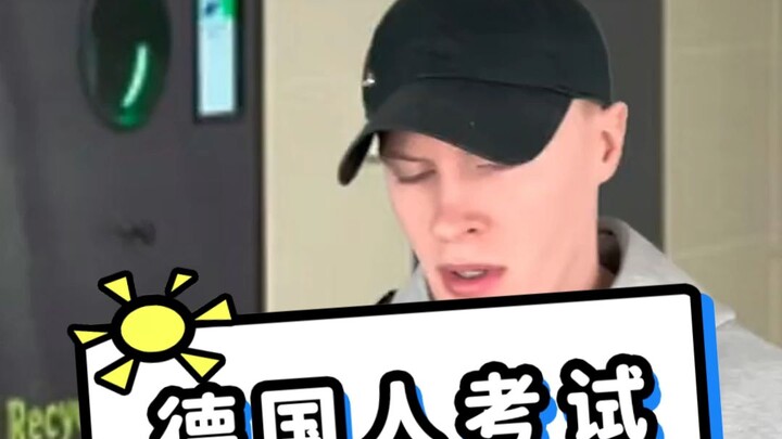 Để xem ai mới là người Đức chính hiệu nào!