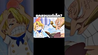 #anime #luffy #onepiece #youtubeshorts #ฟีด #วันพีช #อนิเมะ #shorts #short