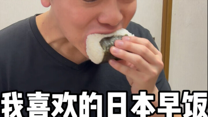 Sarapan Jepang favorit saya