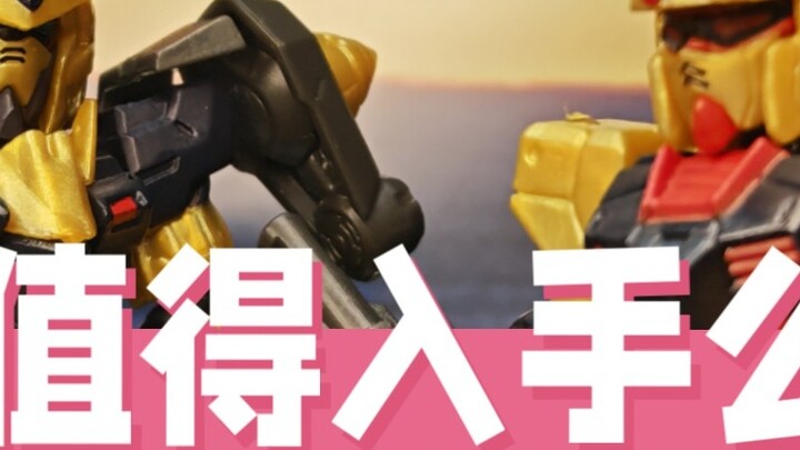 Trân trọng thực phẩm | Gundam màu vàng óng mang thương hiệu KFC có đáng mua không?