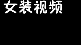 Video của phụ nữ